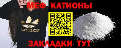 мяу мяу мука Ликино-Дулёво