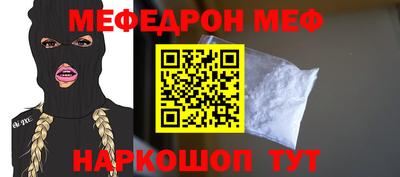 метамфетамин Лесосибирск