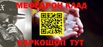 метамфетамин Лесосибирск