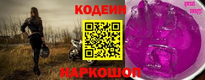 метамфетамин Лесосибирск