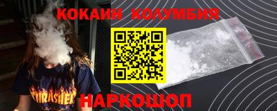 ГАЛЛЮЦИНОГЕННЫЕ ГРИБЫ Ливны