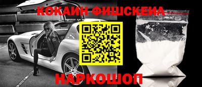 метамфетамин Лесосибирск