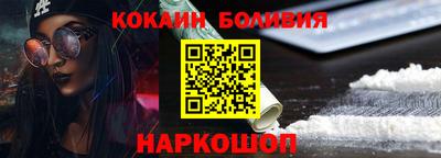 мяу мяу мука Ликино-Дулёво