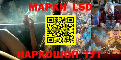 метамфетамин Лесосибирск