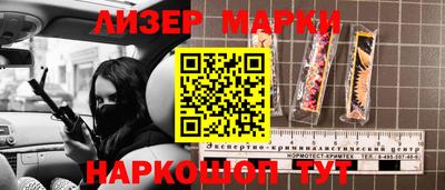метамфетамин Лесосибирск