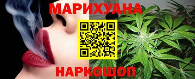 метамфетамин Лесосибирск