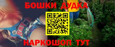 метамфетамин Лесосибирск