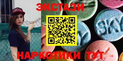 метамфетамин Лесосибирск