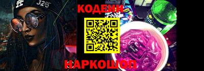 метамфетамин Лесосибирск