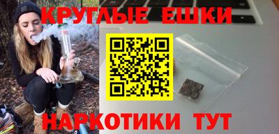 мяу мяу мука Ликино-Дулёво