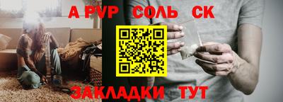 ГАЛЛЮЦИНОГЕННЫЕ ГРИБЫ Ливны
