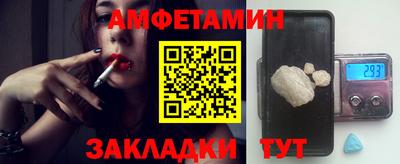 метамфетамин Лесосибирск