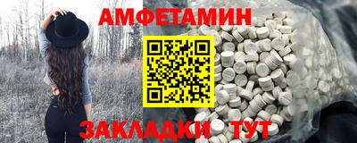 метамфетамин Лесосибирск