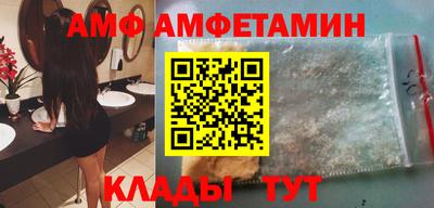 метамфетамин Лесосибирск