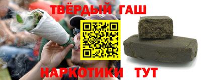 метамфетамин Лесосибирск