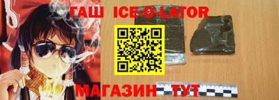 метамфетамин Лесосибирск