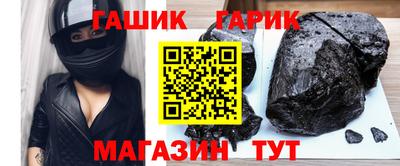 метамфетамин Лесосибирск