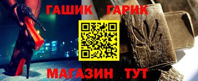 метамфетамин Лесосибирск