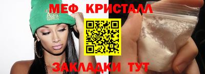 мяу мяу мука Ликино-Дулёво
