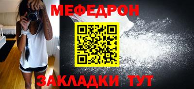 мяу мяу мука Ликино-Дулёво