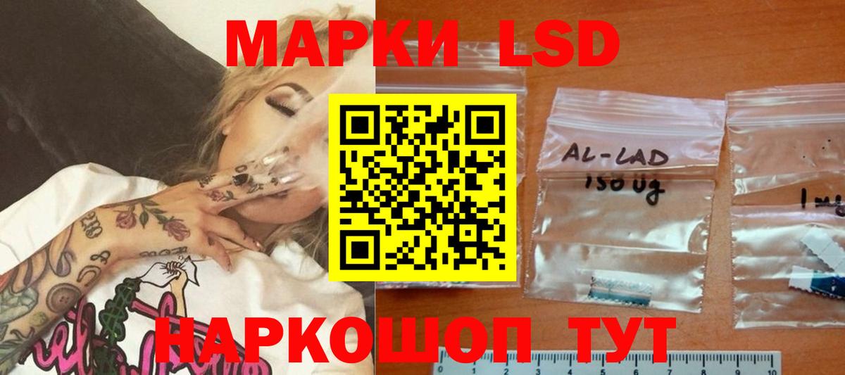 ЛСД экстази ecstasy Губкин