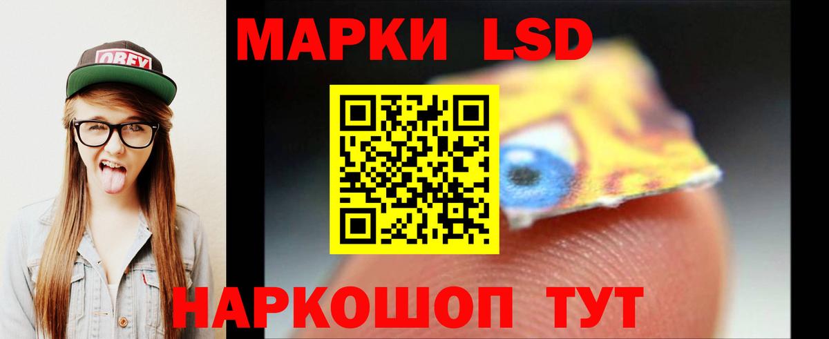 Губкин  LSD-25 экстази ecstasy  ЛСД экстази кислота  Вход с VPN 