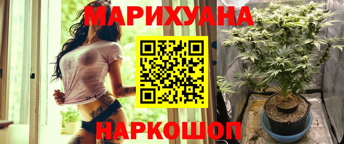 Конопля Bruce Banner  Шишки марихуана MAZAR  Шишки марихуана конопля  Вход с VPN  Губкин 